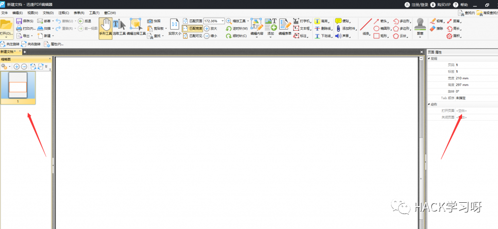 干货 | 红队和漏洞挖掘中那些关于文档的妙用（下）