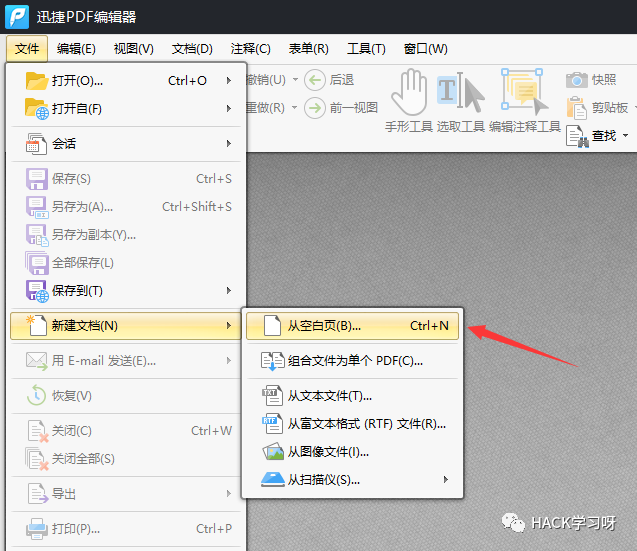 干货 | 红队和漏洞挖掘中那些关于文档的妙用（下）
