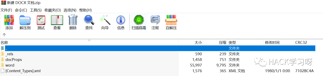 干货 | 红队和漏洞挖掘中那些关于文档的妙用（下）
