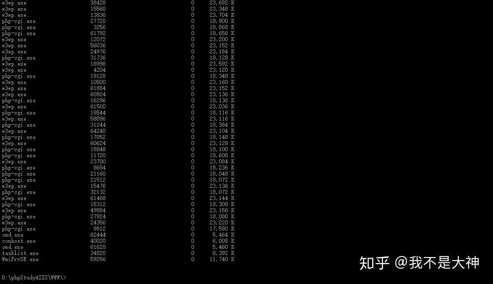 内网信息收集篇