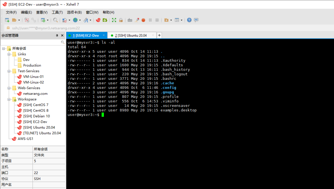 六款Linux常用远程连接工具介绍