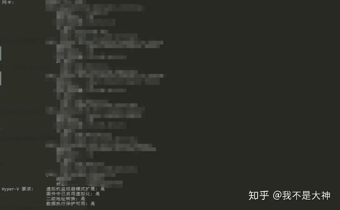 内网信息收集篇