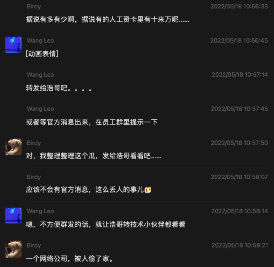 一张照片能暴露多少隐私？|搜狐全体员工遭遇“工资补助”诈骗，邮箱服务安全性遭到质疑