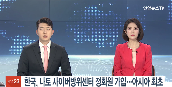 韩国加入北约网络防御中心：成首个亚洲会员国|谷歌、苹果与微软联手用“万能密钥”杀死密码