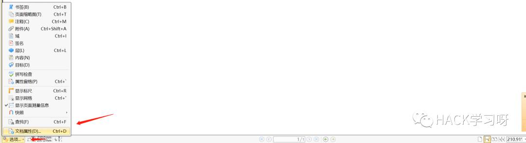 干货 | 红队和漏洞挖掘中那些关于文档的妙用（下）