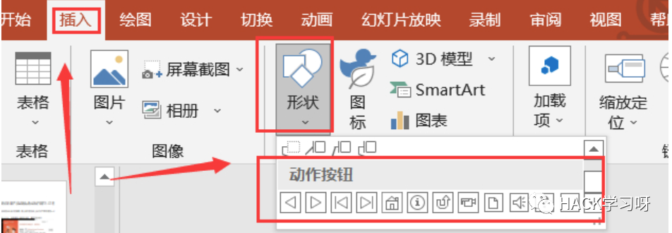 干货 | 红队和漏洞挖掘中那些关于”文档“的妙用（上）