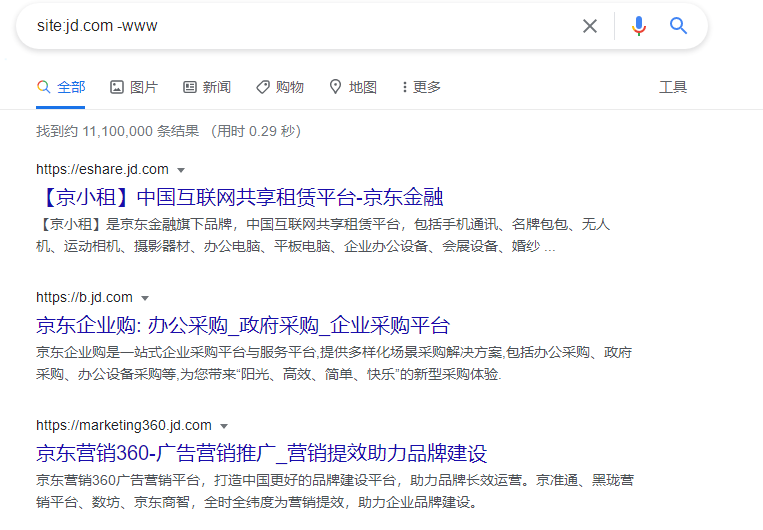 几款好用的子域名收集工具