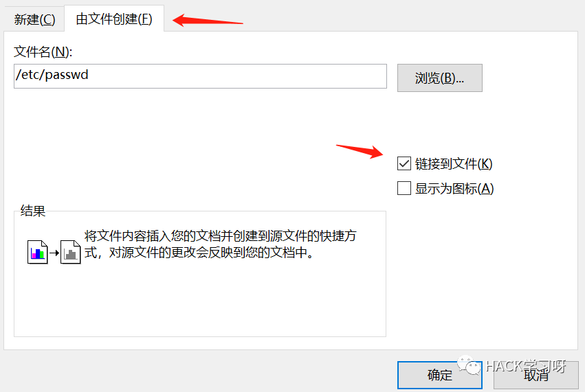干货 | 红队和漏洞挖掘中那些关于文档的妙用（下）