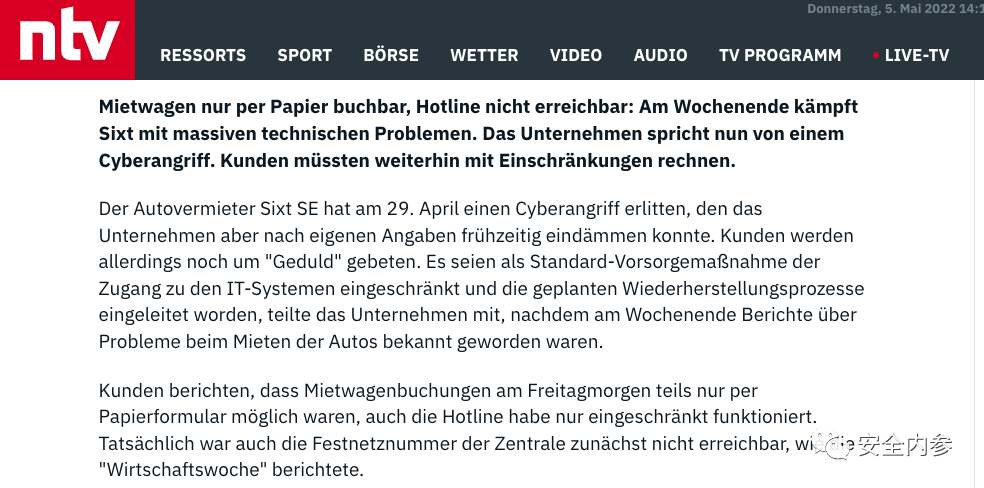 网络攻击致使汽车租赁巨头全球系统中断，业务陷入混乱