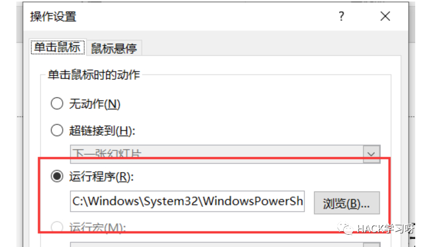 干货 | 红队和漏洞挖掘中那些关于”文档“的妙用（上）