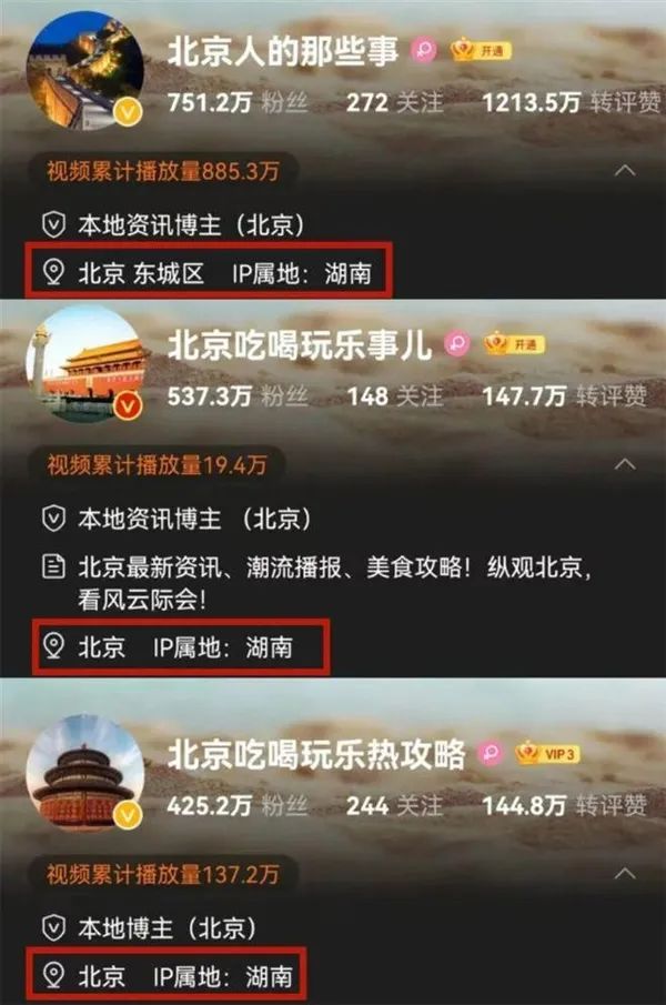 公开显示IP归属地”后这个产业爆火！最低6元可更改