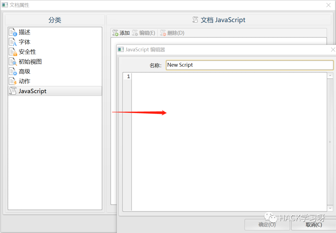 干货 | 红队和漏洞挖掘中那些关于文档的妙用（下）