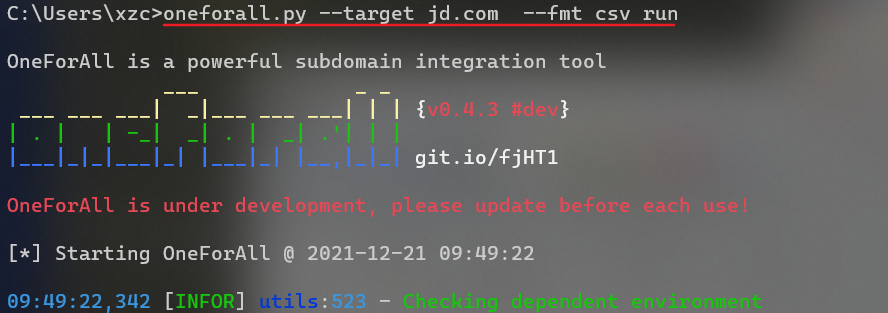 几款好用的子域名收集工具