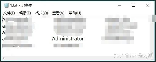 内网信息收集篇