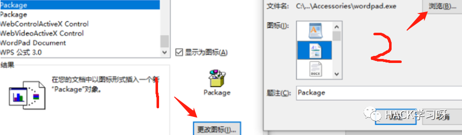 干货 | 红队和漏洞挖掘中那些关于”文档“的妙用（上）