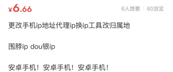 Google Play封了俄区 更新App都不行了|美国财政部首次制裁比特币混币器 原因是为朝鲜洗钱2500万美元