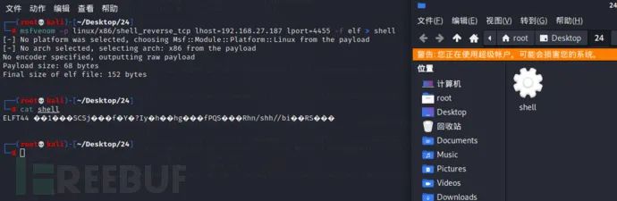 红队渗透项目之MinUv1