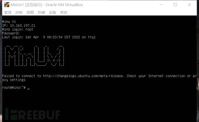 红队渗透项目之MinUv1