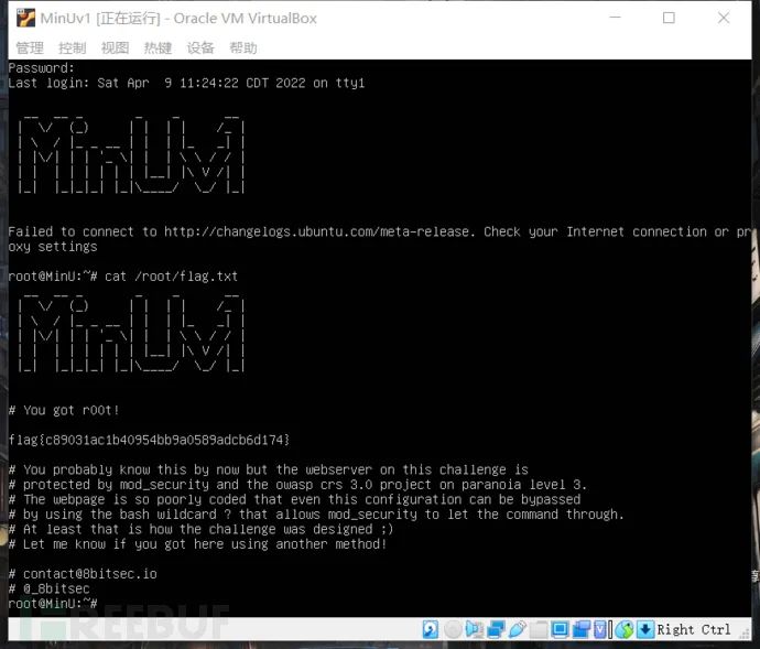 红队渗透项目之MinUv1