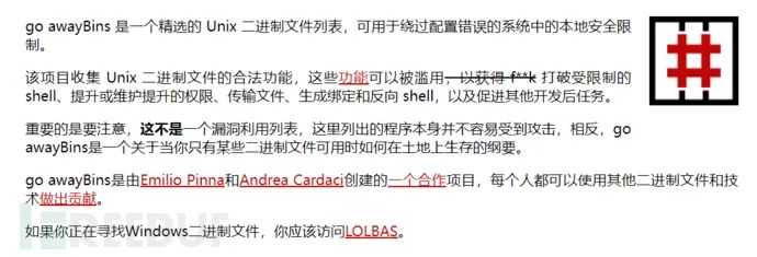 红队渗透项目之MinUv1