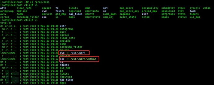 应急响应思路分享