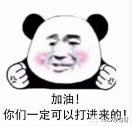 2022HW段子表情包集锦