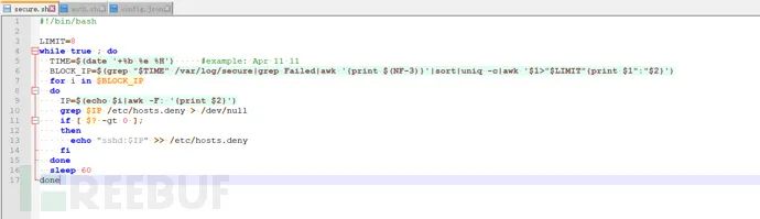 应急响应思路分享
