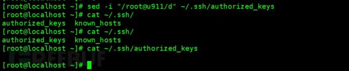 应急响应思路分享