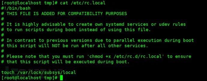 应急响应思路分享