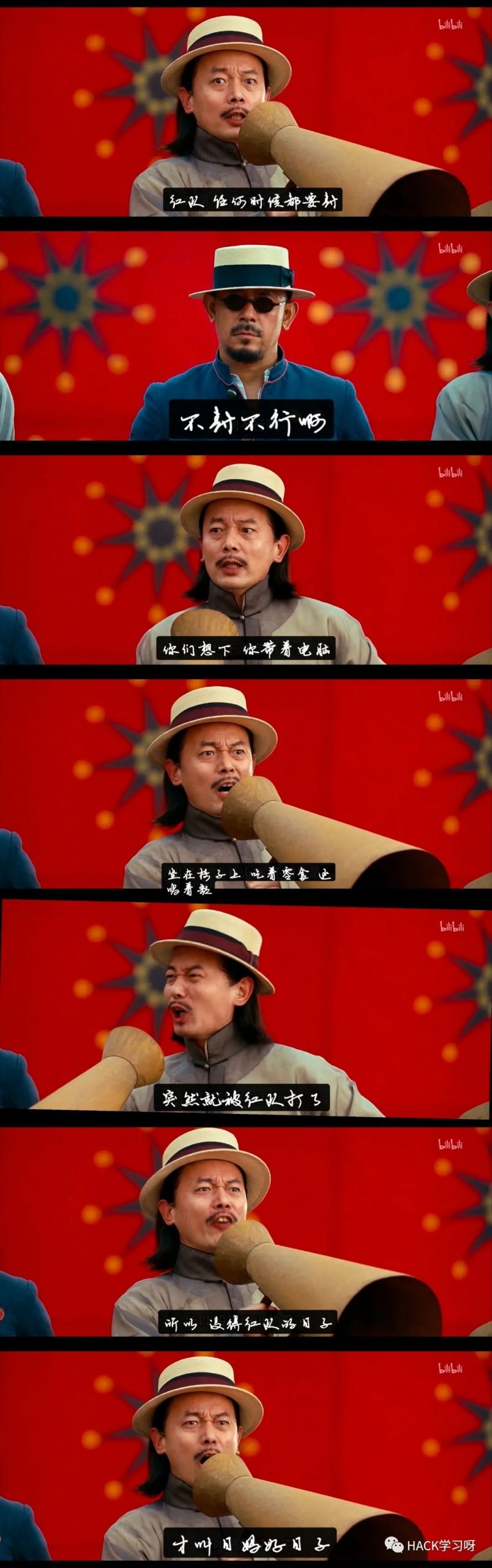 2022HW段子表情包集锦