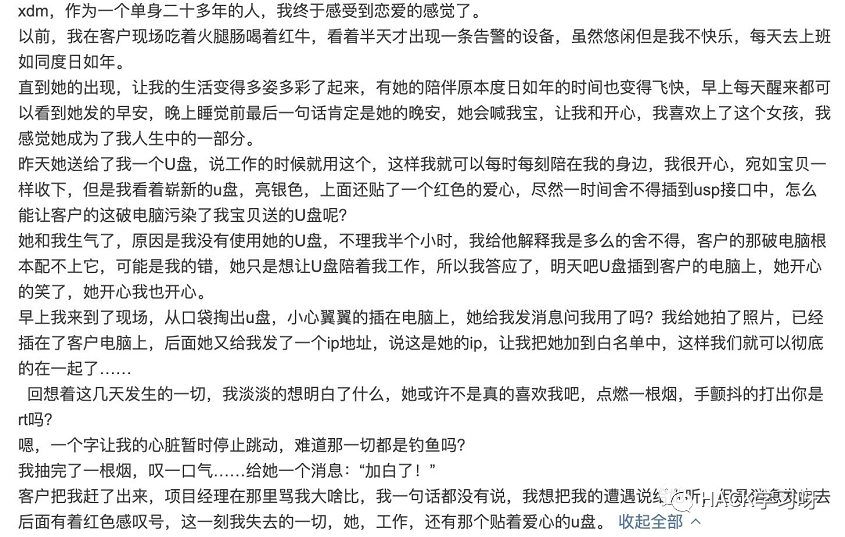 2022HW段子表情包集锦