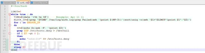 应急响应思路分享