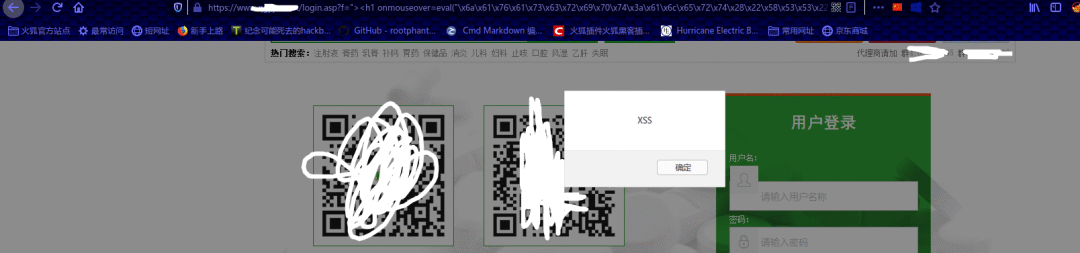 实战|一次绕过waf进行xss的经历