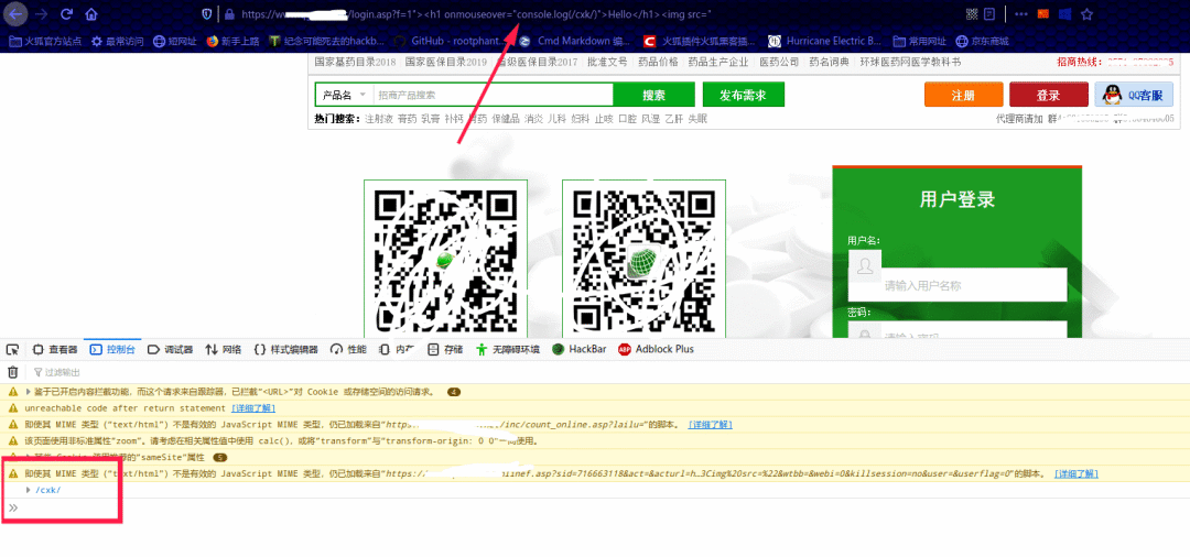 实战|一次绕过waf进行xss的经历