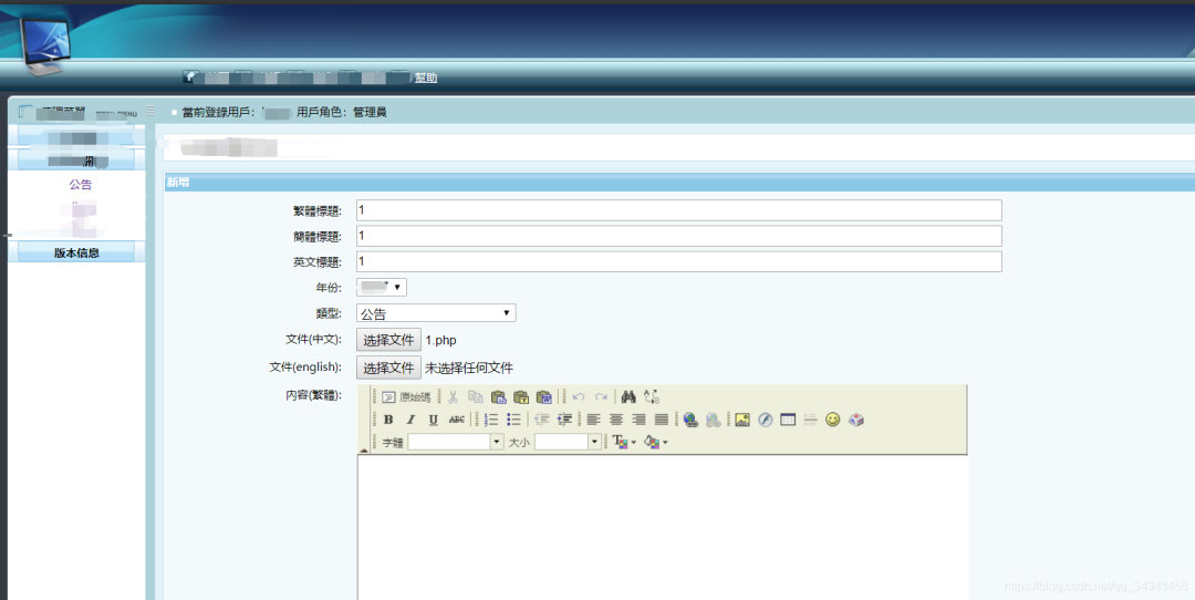 记录一次实战，注入+本地JS绕过拿shell