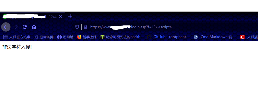 实战|一次绕过waf进行xss的经历
