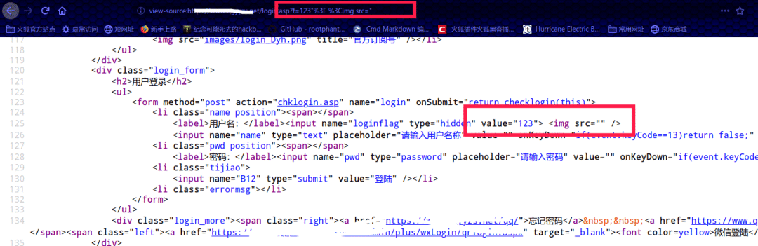 实战|一次绕过waf进行xss的经历