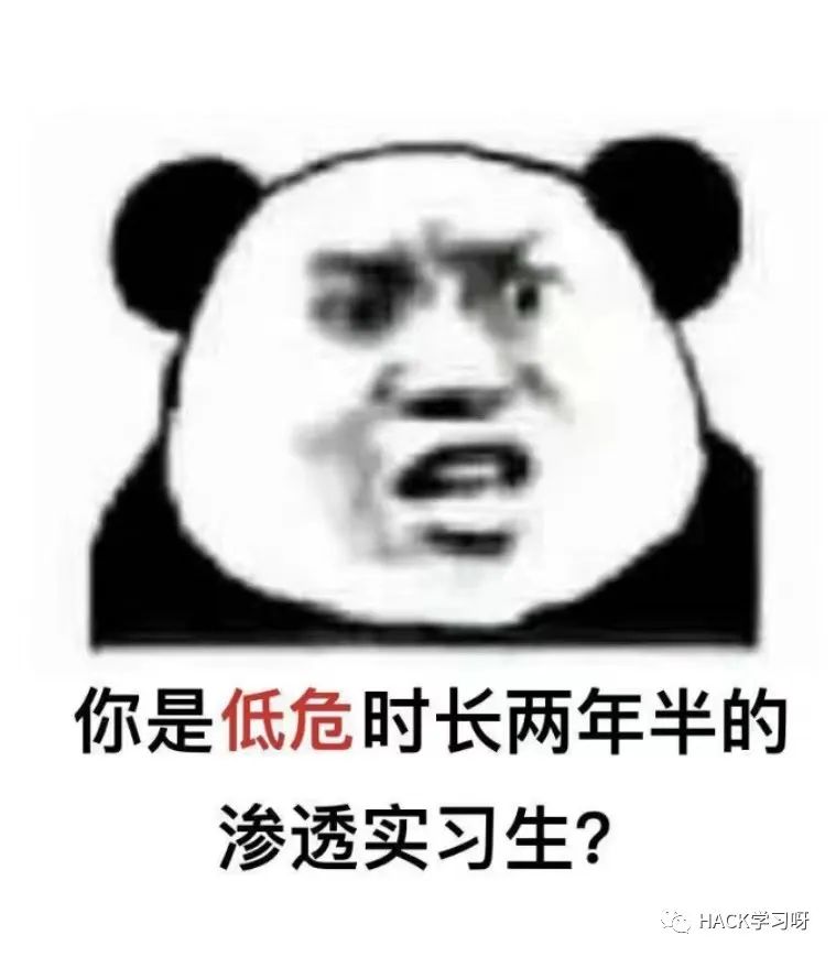 2022HW段子表情包集锦