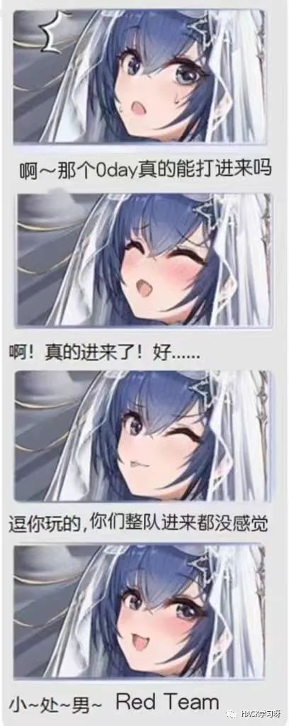 2022HW段子表情包集锦