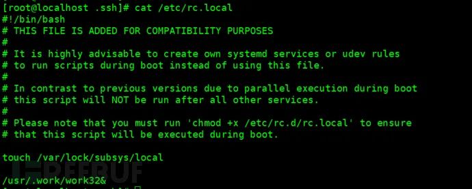 应急响应思路分享