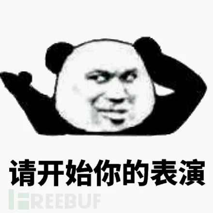 应急响应思路分享