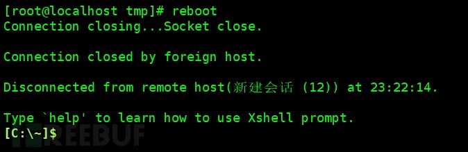 应急响应思路分享