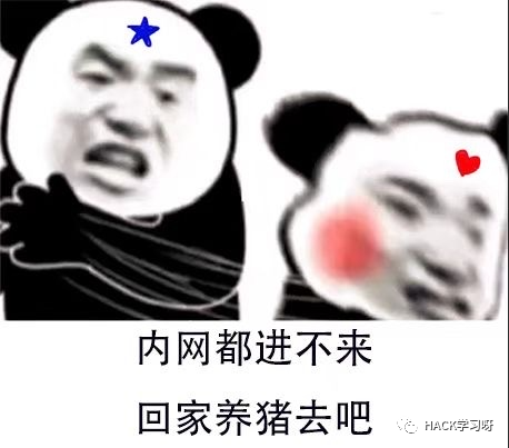 2022HW段子表情包集锦