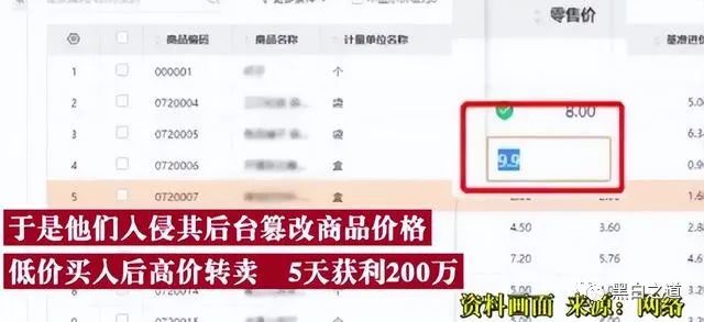 黑客狱中相识，出狱后联手作案，五天敛财200万；App Store存在大量欺诈应用 数百万iOS用户受影响；