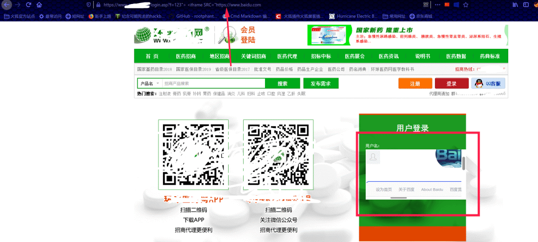 实战|一次绕过waf进行xss的经历