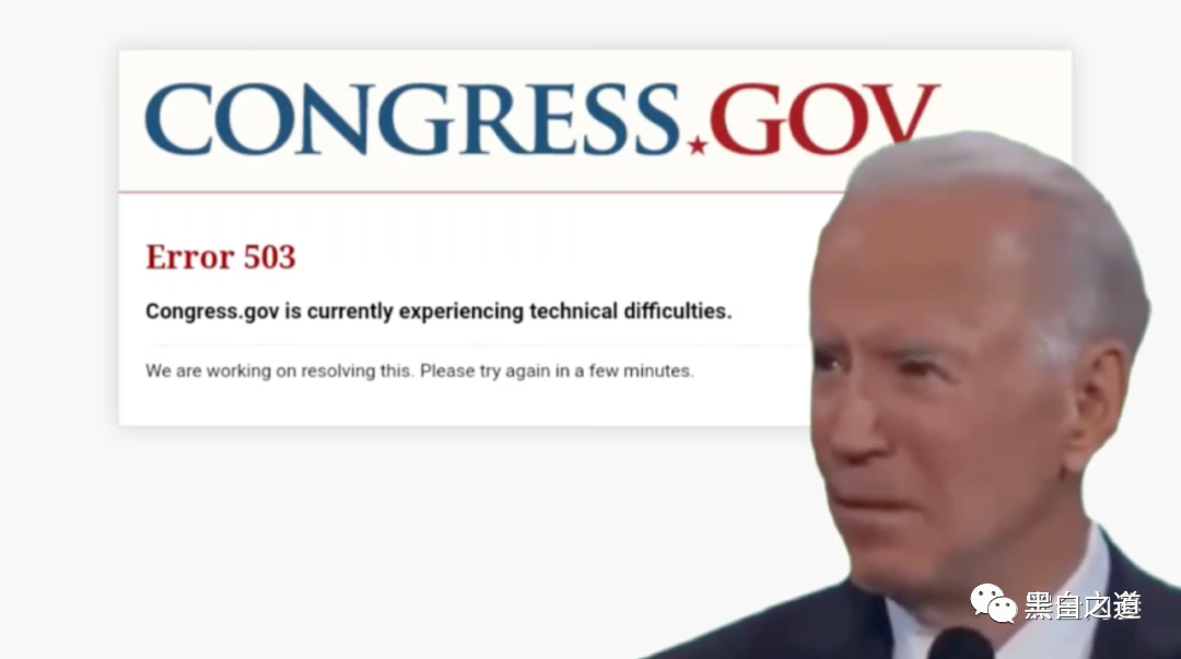 美国国会网站遭亲俄黑客组织攻击，系统短暂瘫痪；手机流氓APP 退！退！退！