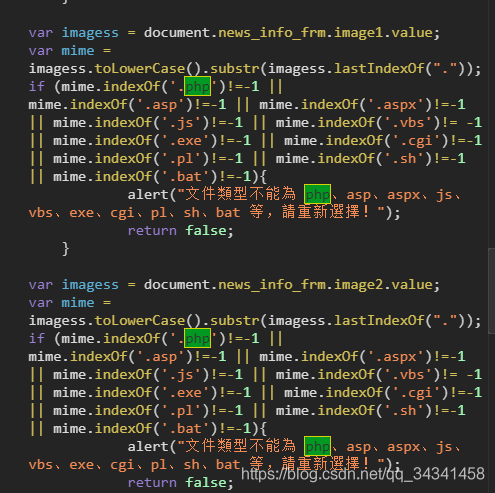 记录一次实战，注入+本地JS绕过拿shell