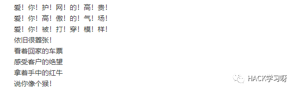 2022HW段子表情包集锦