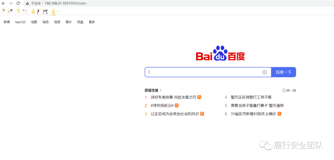 分享 | SpringBoot渗透总结