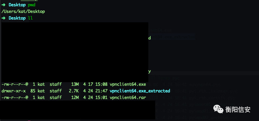 记一次有趣的溯源